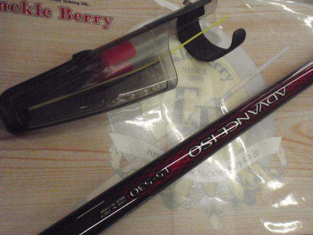 20アドバンスイソ 1.5-530