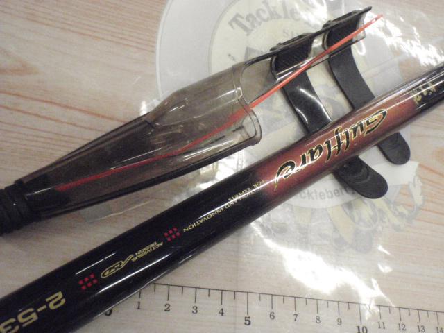 がまかつ がま磯ガルフレア1号 がま磯 ガルフレア 遠投4-53 がまかつ(