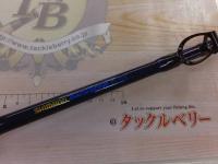 バックボーンエリートBBE15kg-RT