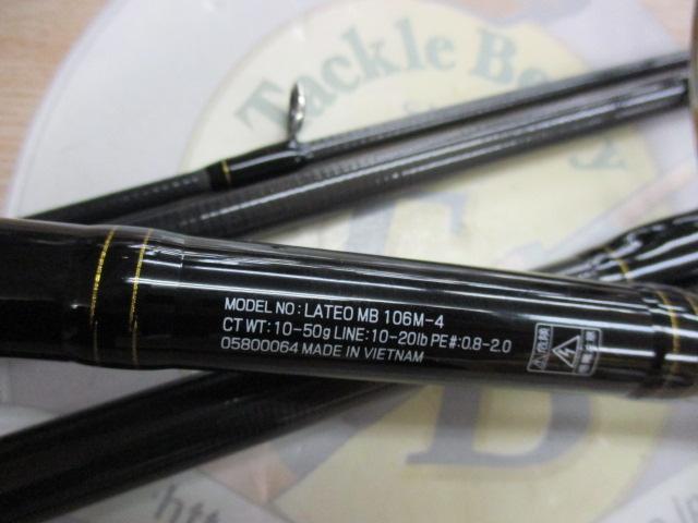 ラテオ MB 106M-4｜＠ベリーネット 日本最大新品中古釣具WEBショップ