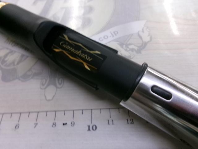 がま磯アルデナ 2-53