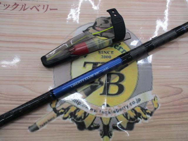 リバティクラブアオリイカ 1.5-51｜＠ベリーネット 日本最大新品