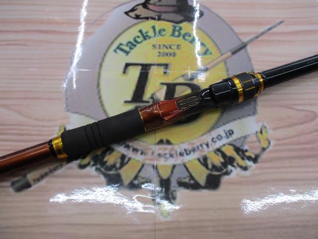 大島フレイムホーク 2-53｜＠ベリーネット 日本最大新品中古釣具