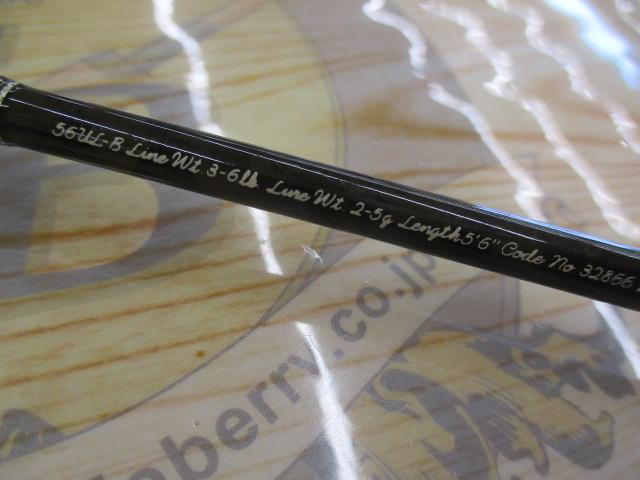 カーディフ 56UL-B｜＠ベリーネット 日本最大新品中古釣具WEB