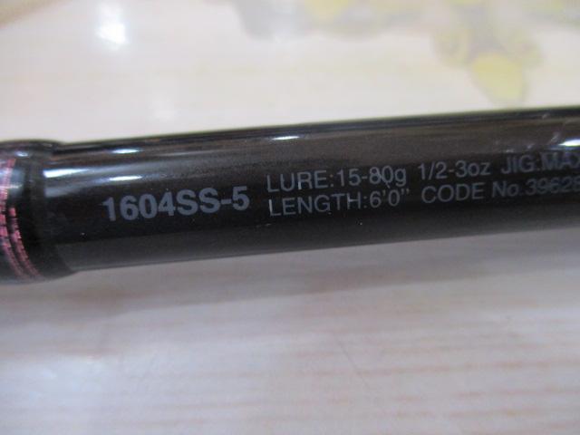 スコーピオン1604SS-5｜＠ベリーネット 日本最大新品中古釣具WEB