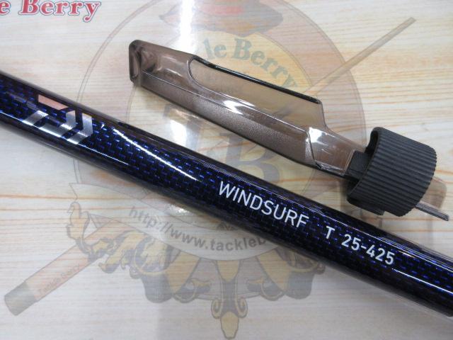 ウィンドサーフT 25-425｜＠ベリーネット 日本最大新品中古釣具