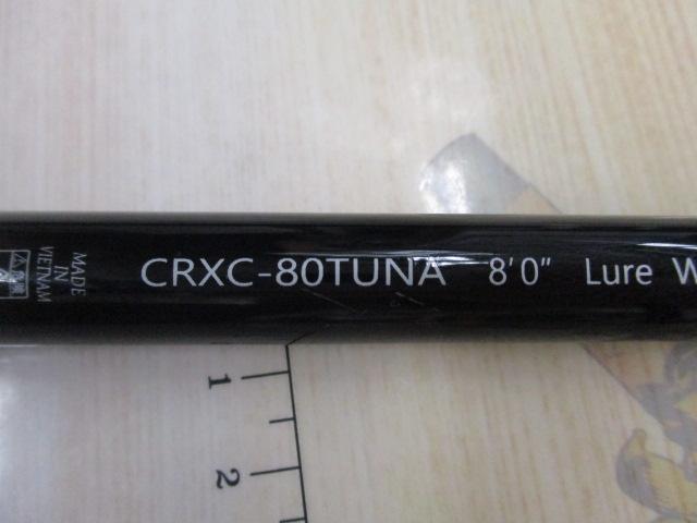 クロステージ CRXC-80TUNA｜＠ベリーネット 日本最大新品中古