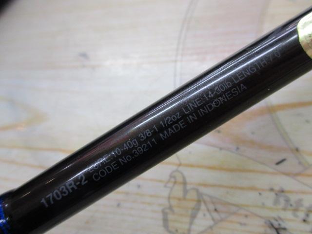 スコーピオン 1703R-2(2019モデル)｜＠ベリーネット 日本最大新品中古