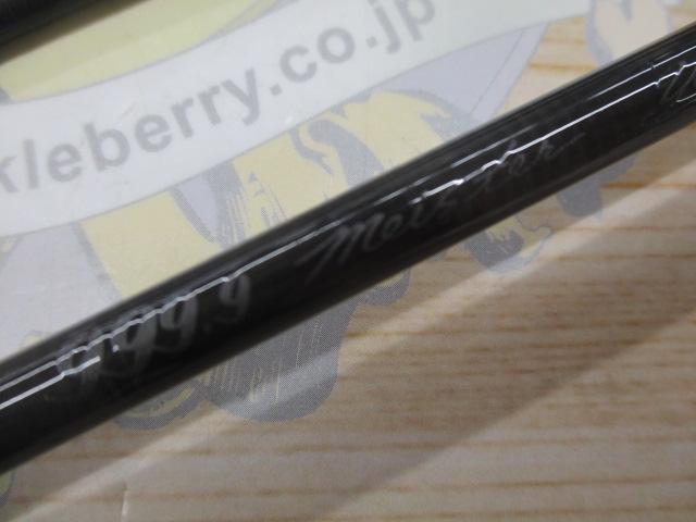 999.9フォーナインマイスター 622L イエローウルフ