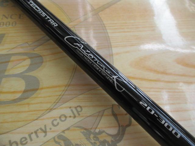 テクスターキャロナック 20-300