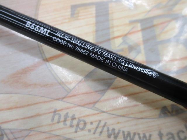 サーベルチューンSS B66ML