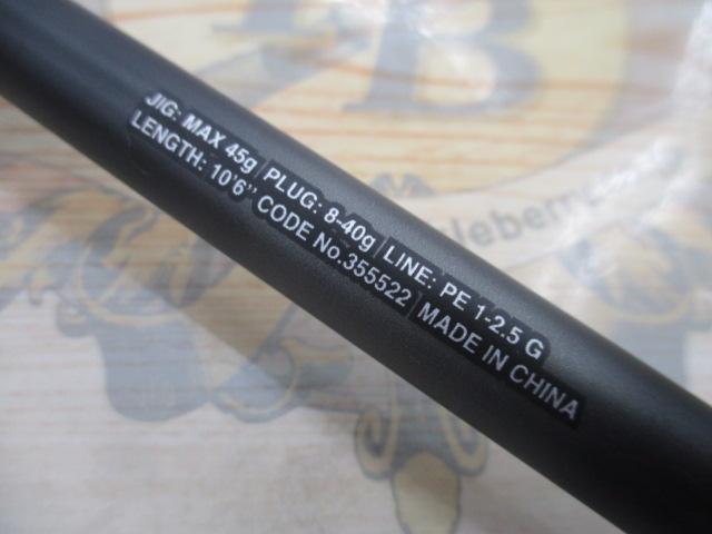 23ディアルーナ B106M