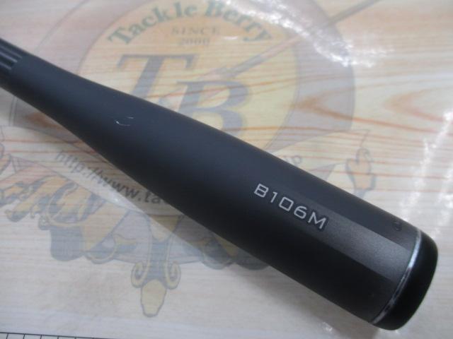 23ディアルーナ B106M