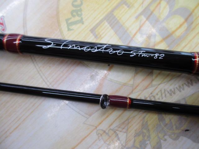 スーパートラウトモストロSTm82