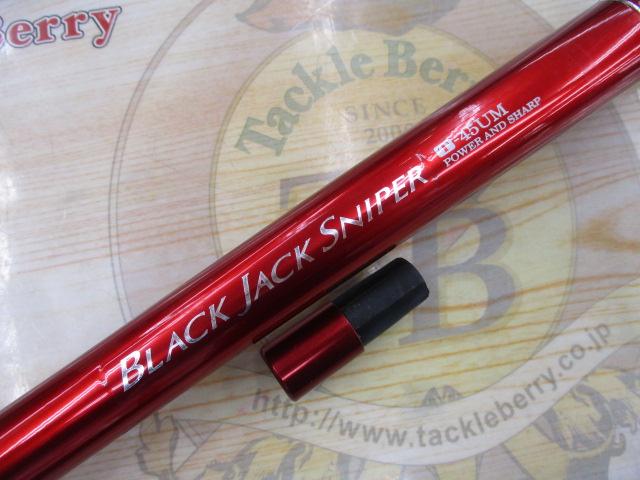 ダイワ ブラックジャックスナイパーT-45UM