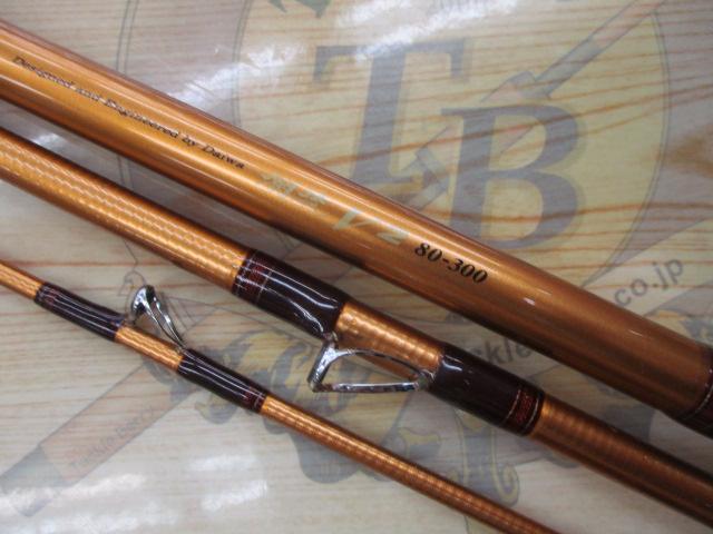 潮流V2 80-300｜＠ベリーネット 日本最大新品中古釣具WEBショップ