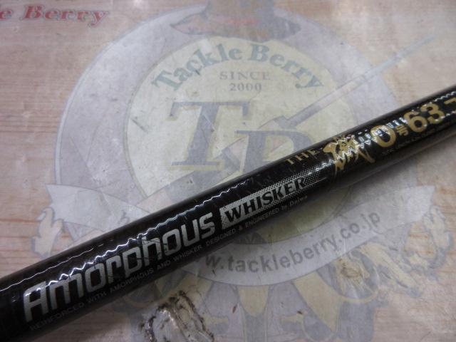 AWTHE磯 06号-63フカセ