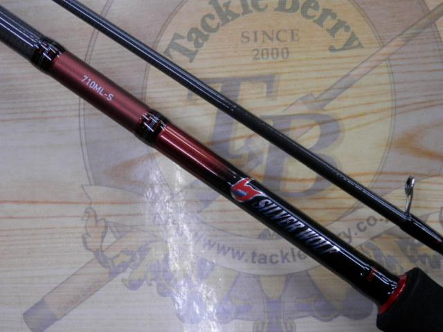 シルバーウルフ チニングロッド 710ML-S ロッドケース付き シルバーウルフ チニングロッド 710ML-S ロッドケース付き