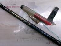 がま磯インテッサG-Ⅳ 1.75-50