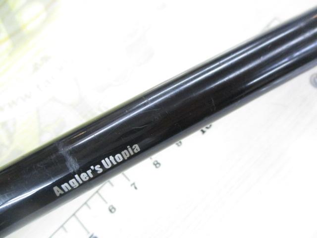 グランデージ ノーザンライツ 110M