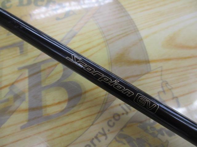 スコーピオンEV 1600SS｜＠ベリーネット 日本最大新品中古釣具