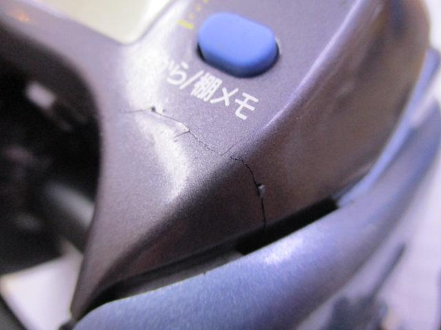 スーパータナコンS 500CP