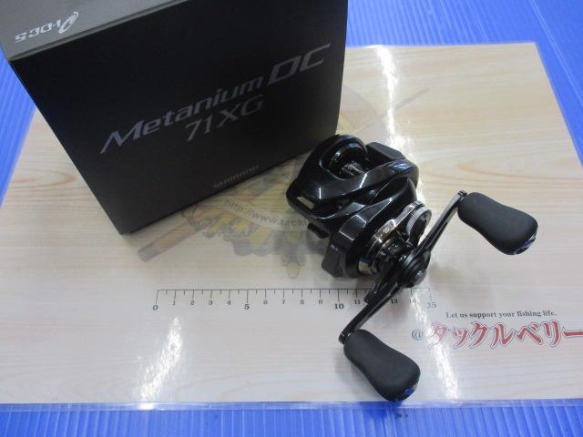 24メタニウムDC 71XG｜＠ベリーネット 日本最大新品中古釣具WEB
