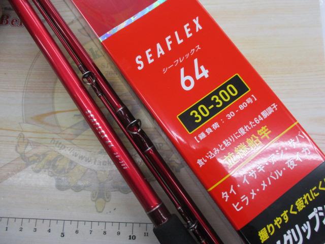 DAIWA ダイワ/シーフレックス64 30-300/ロッド/ABランク/78【中古】 DAIWA ダイワ/シーフレックス64 30-300/ロッド/ABランク/78【中古】