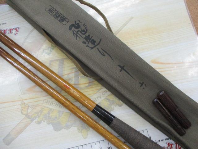 朱紋峰 飛造り 16