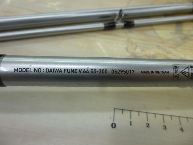 フネ V64 50-300