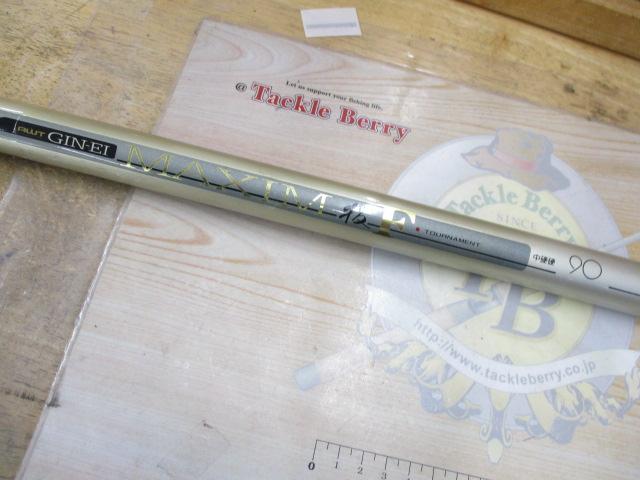 ダイワ AWT 銀影 MAXIM 抜T トーナメント 中硬硬90/DAIWA ダイワ AWT 銀影 MAXIM 抜T トーナメント 中硬硬90/DAIWA - メルカリ