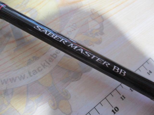 サーベルマスター BB 82MH180 シマノ サーベルマスター BB 82 MH180 釣り 船竿 - 最安値・価格