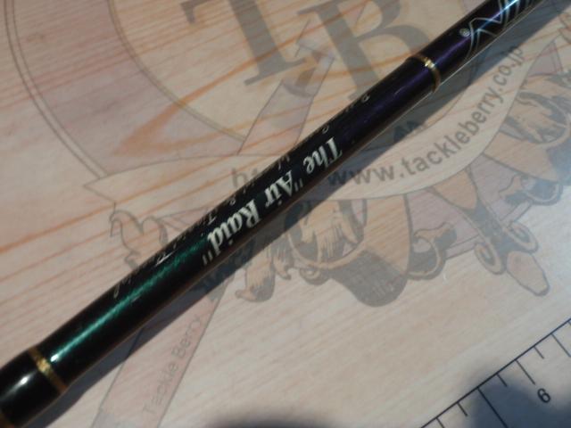 テムジン TMJC-66MH(EVA/マジョーラ)