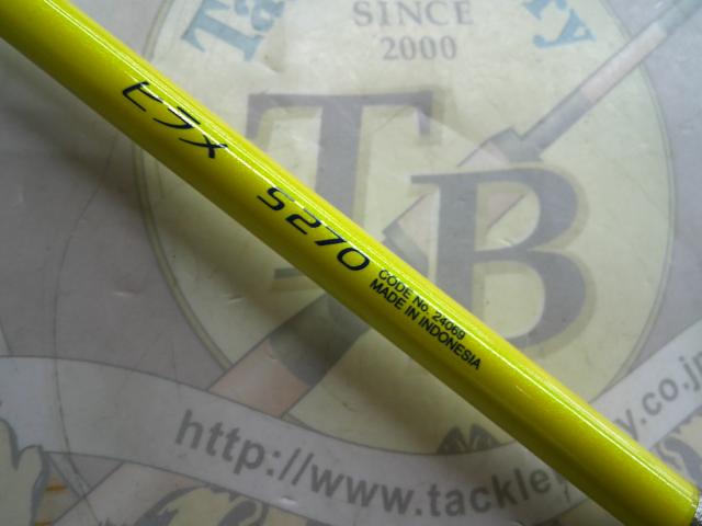 ベイゲームヒラメ S270