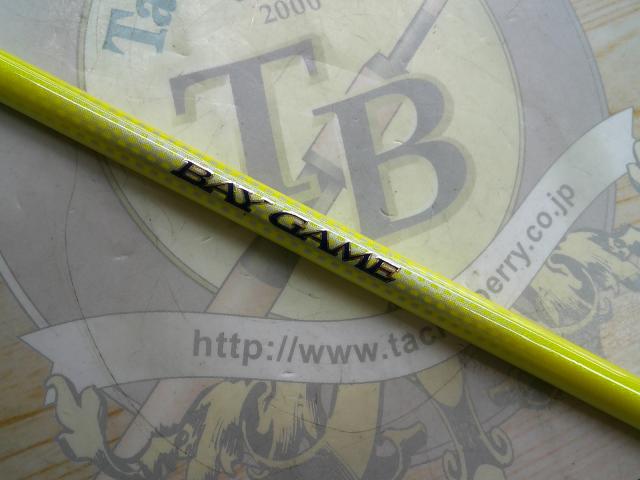 ベイゲームヒラメ S270