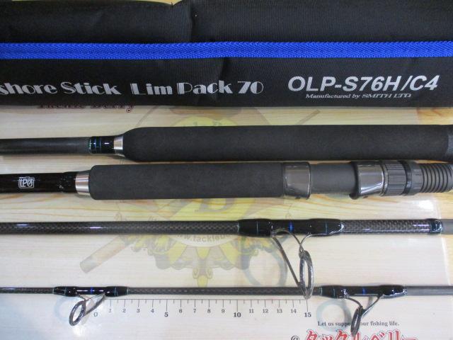 オフショアスティック　OLP-S76H/C4 スミス(SMITH LTD) オフショアスティック OLP-S76H/C4
