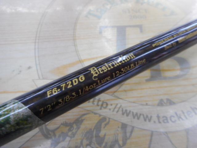 デストロイヤー F6-72DG(オロチピークパフォーマンス)