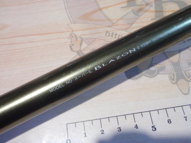 SILブレイゾンドライ 2-53