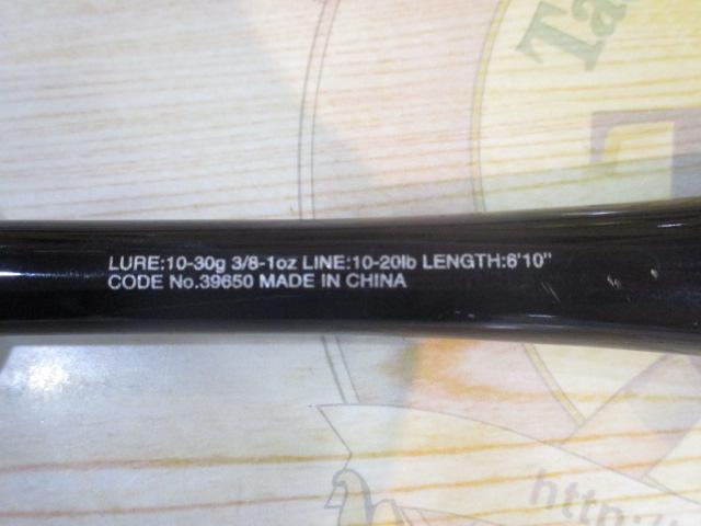 20ゾディアス 1610MH