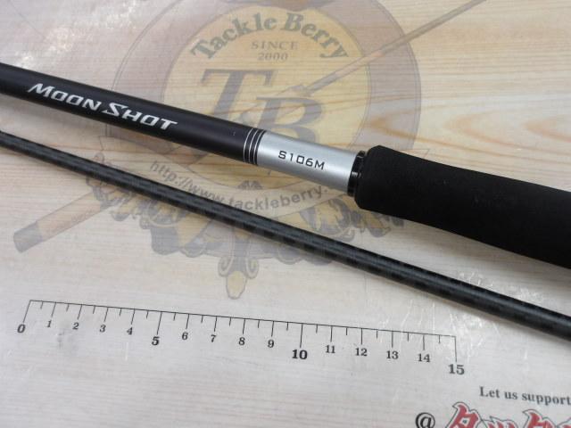 21ムーンショット S106M｜＠ベリーネット 日本最大新品中古釣具