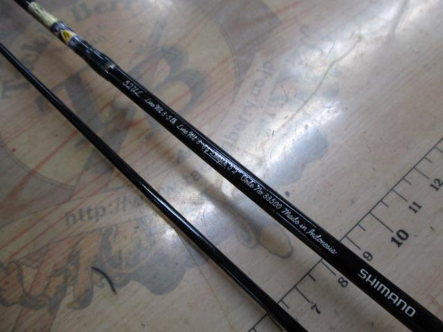 カーディフストリームチューン 52UL