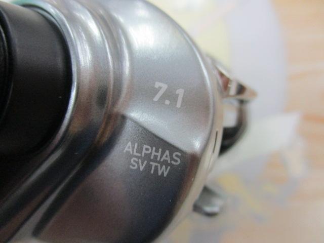 アルファス SV TW 800S-HL