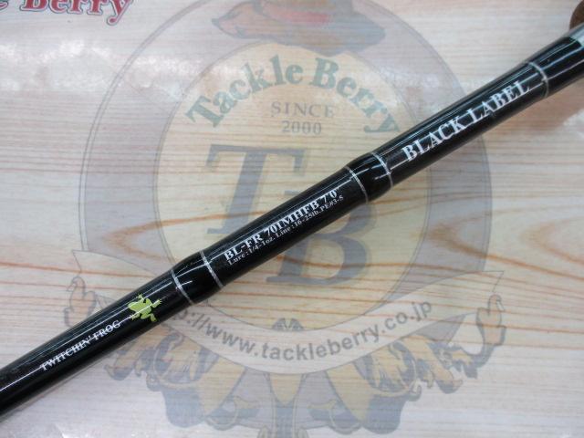 ブラックレーベル BL-FR701MHFB｜＠ベリーネット 日本最大新品