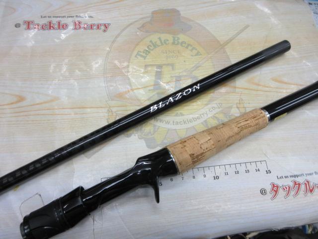 ブレイゾン C611H-SB