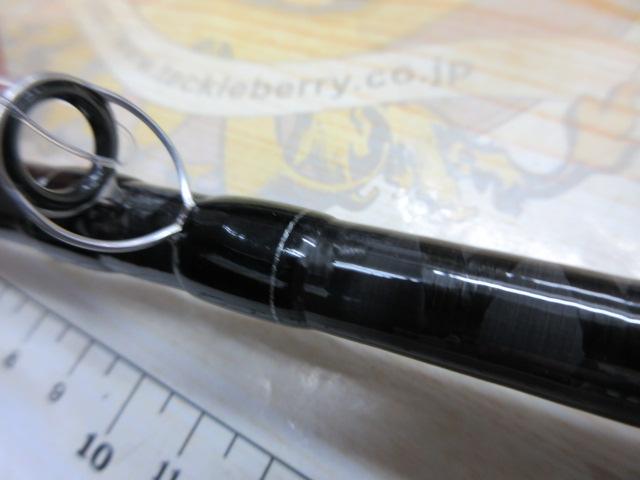 ブレイゾン C611H-SB