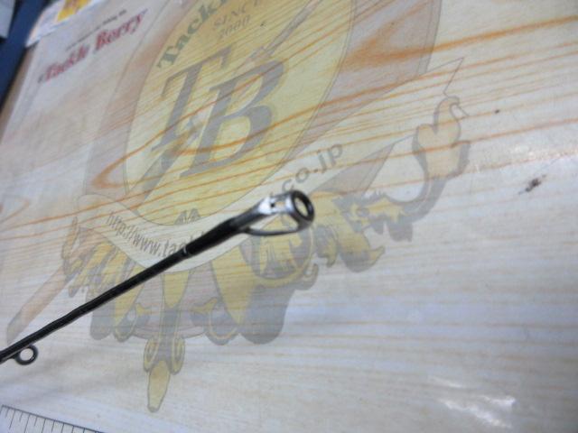 ブレイゾン C611H-SB