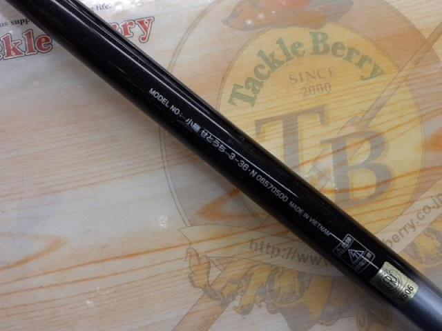 【美品】ダイワ　小継せとうち　3-36 楽天市場】ダイワ DAIWA 海上釣堀竿 小継 せとうち 3号-36・E