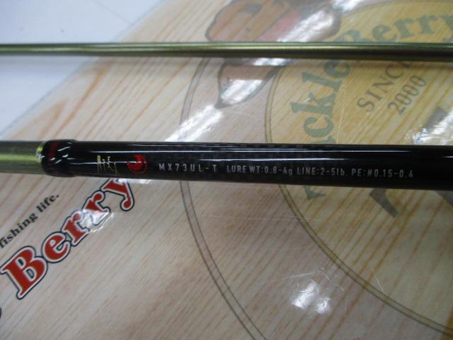 ルック　DAIWA 月下美人 MX73UL-T ダイワ(Daiwa) 月下美人 MX 83MH-T・N(2ピース) 05802613