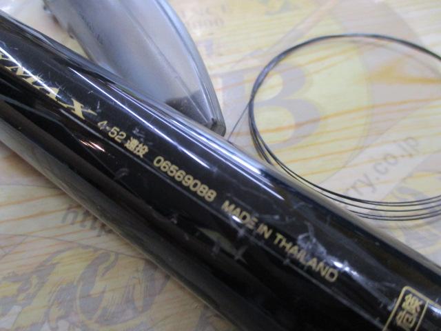 ドライマックス 4-52遠投｜＠ベリーネット 日本最大新品中古釣具