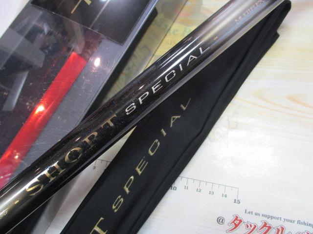 がま鮎ショートスペシャル マルチフレックス85-80